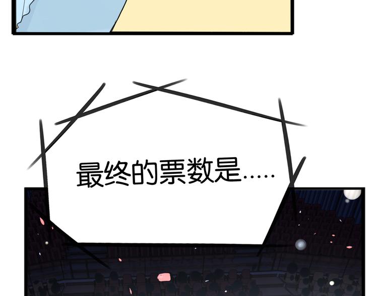 第211话 偶像选拔篇2167