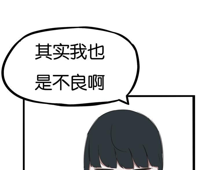 第173话 孩子王47