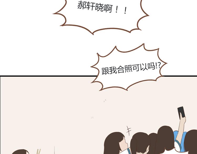 第52话 父亲现场撩妹教学9