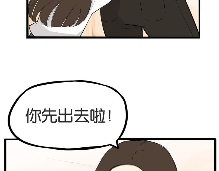 第141话 生日惊喜39