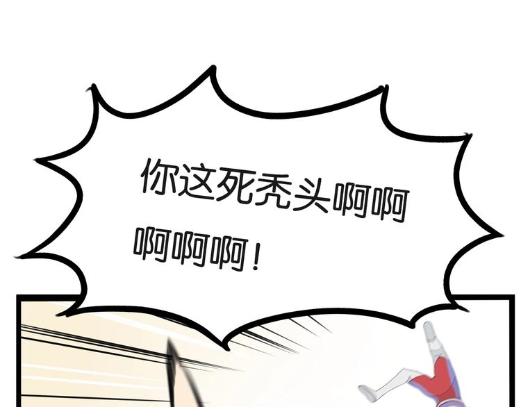 第152话 闹剧63