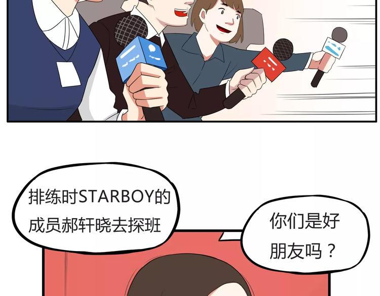 第105话 不可饶恕的事！17