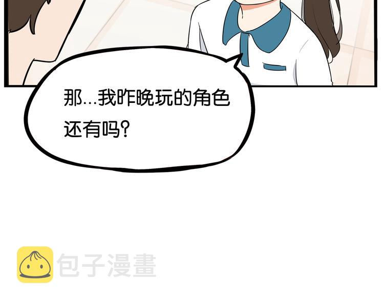 第183话 必杀技128