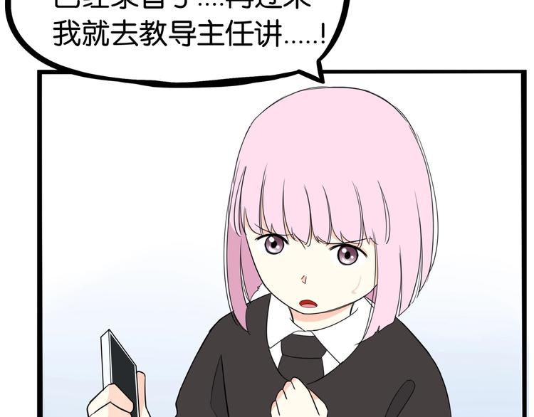 第162话 校花本色12