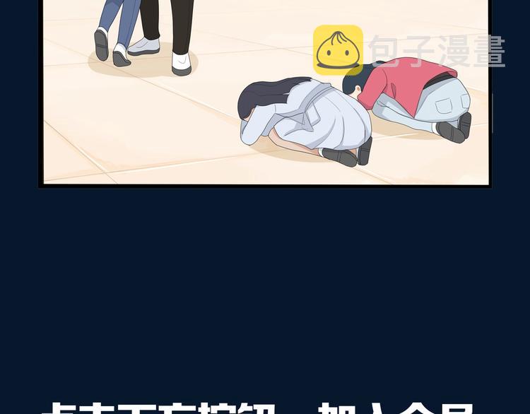 提前看三话！32