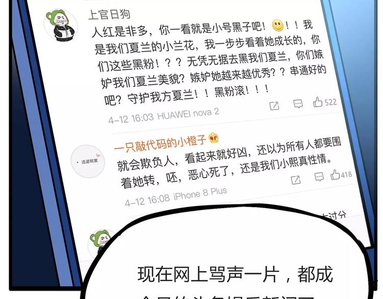 第二季完结篇 要抱抱19