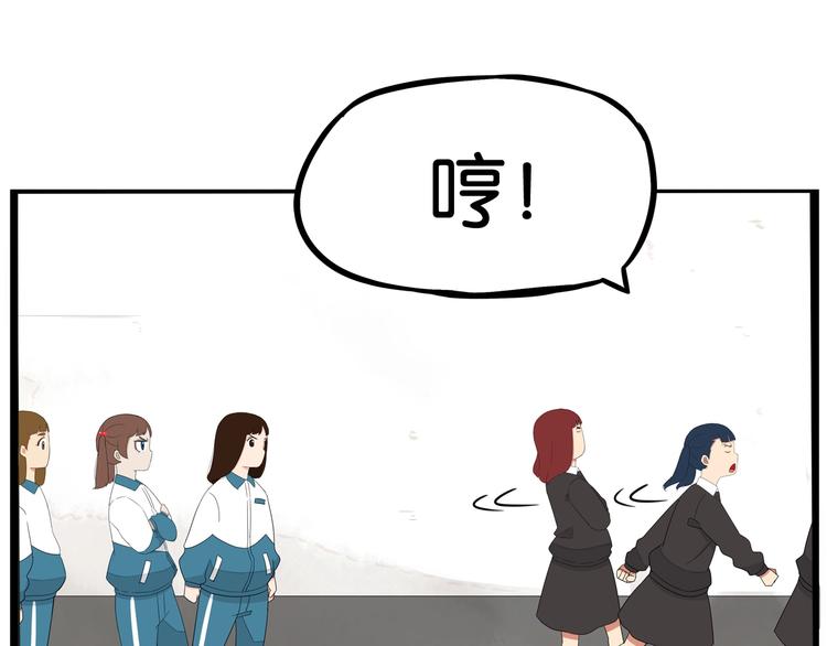 第154话 贵族学校54