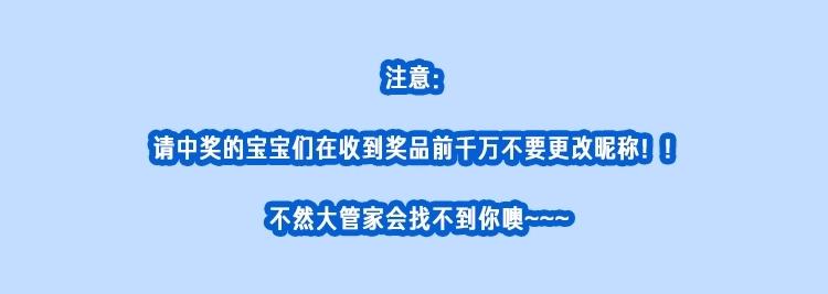 第135话 被废弃的单车赛118