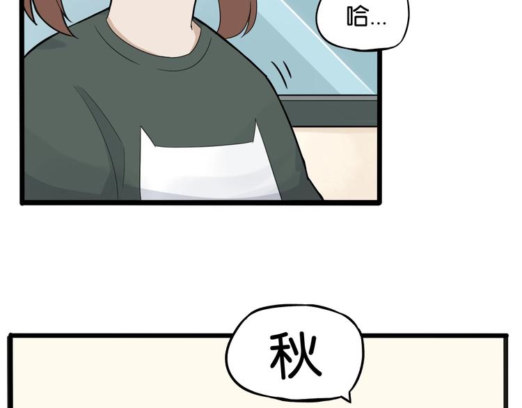 第124话 肚子的战争35