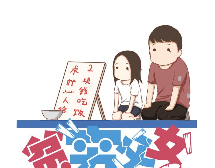 新年特辑上 这个老爸不靠谱0