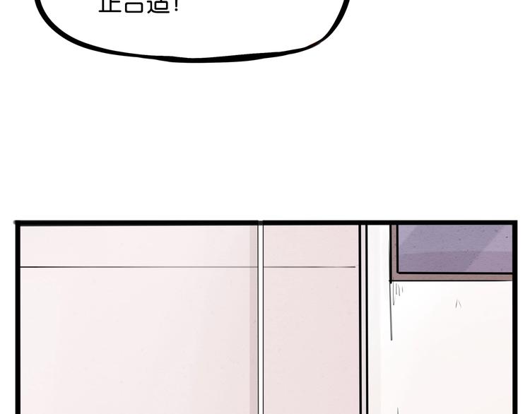 第128话 墙外的世界20