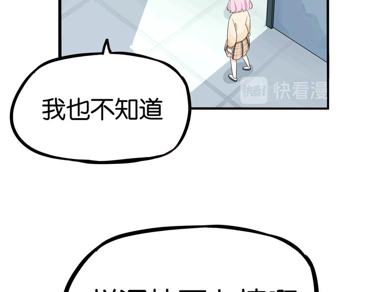 第197话 偶像选拔赛737
