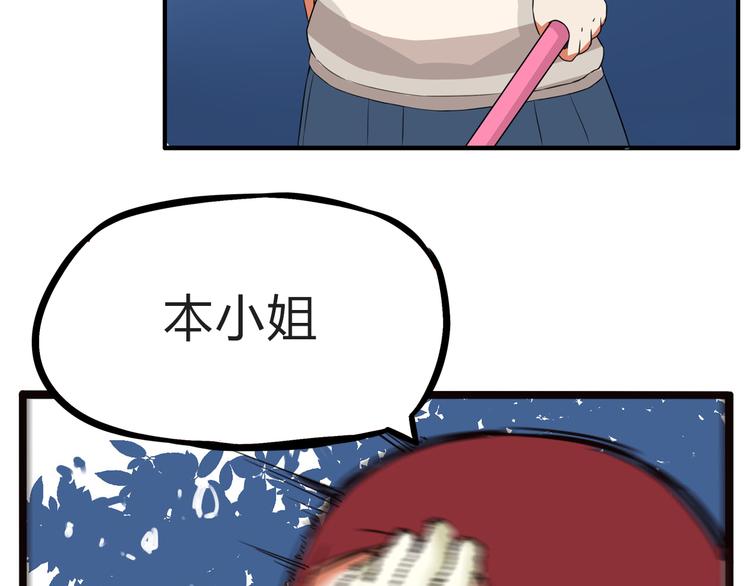 第109话 扣死泼累？30