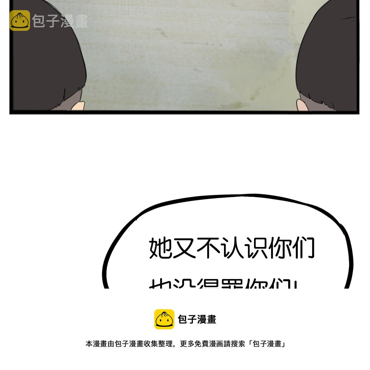 第232话  护花使者56