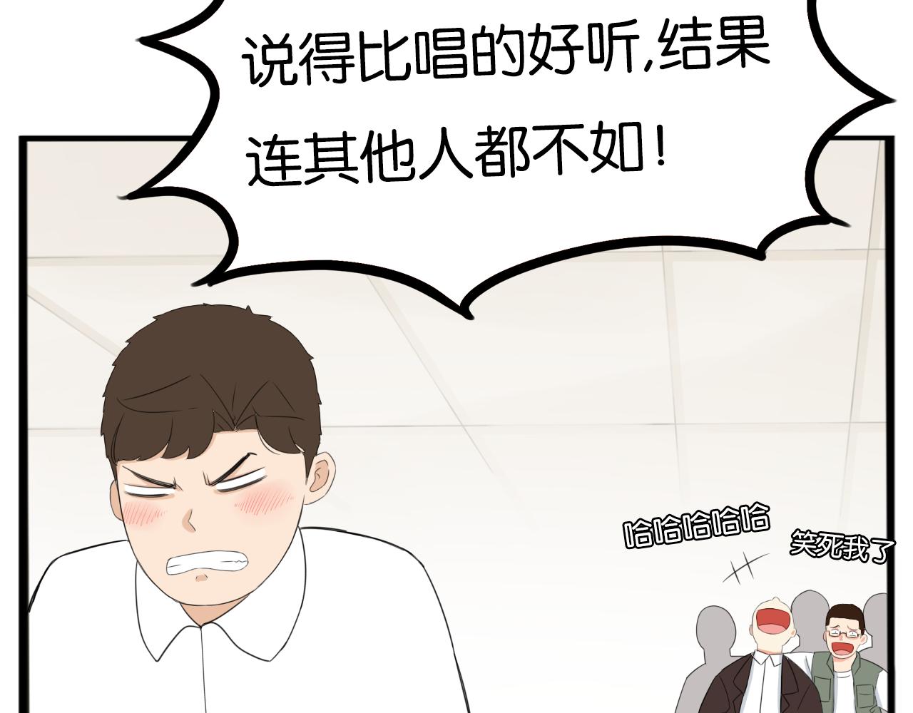 第245话 家长会与校运会243