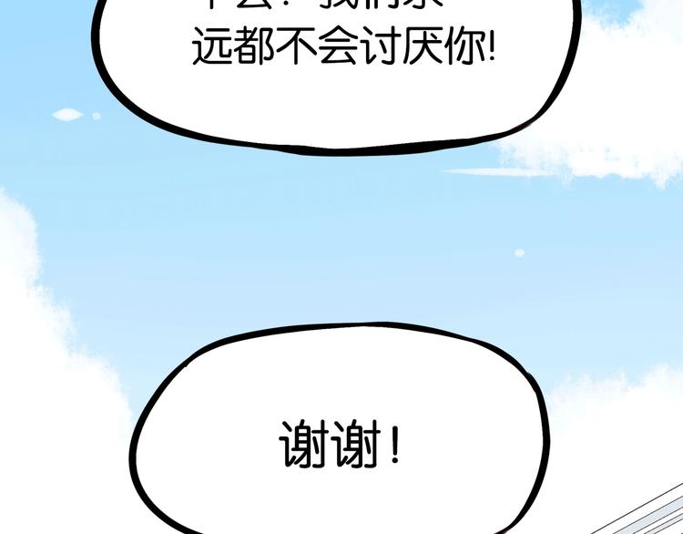 第162话 校花本色47