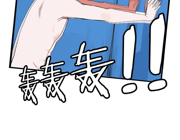 第144话 惨败71
