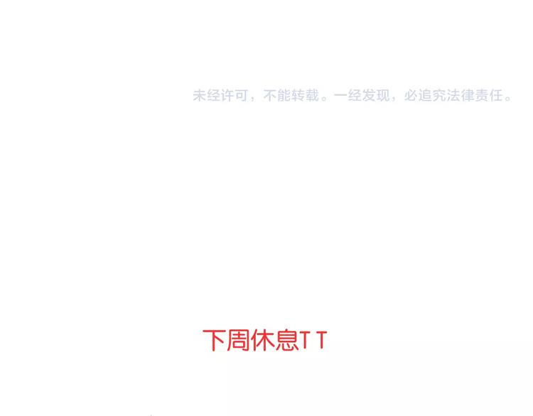 第144话 惨败93
