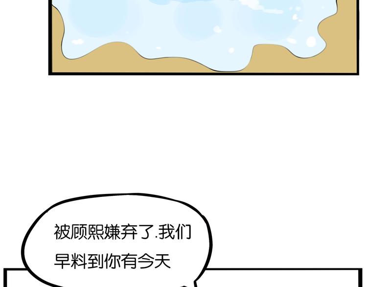 第174话 解除误会64