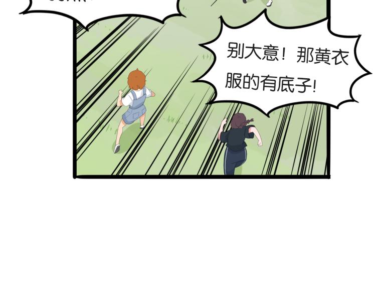第217话 偶像选拔篇2717