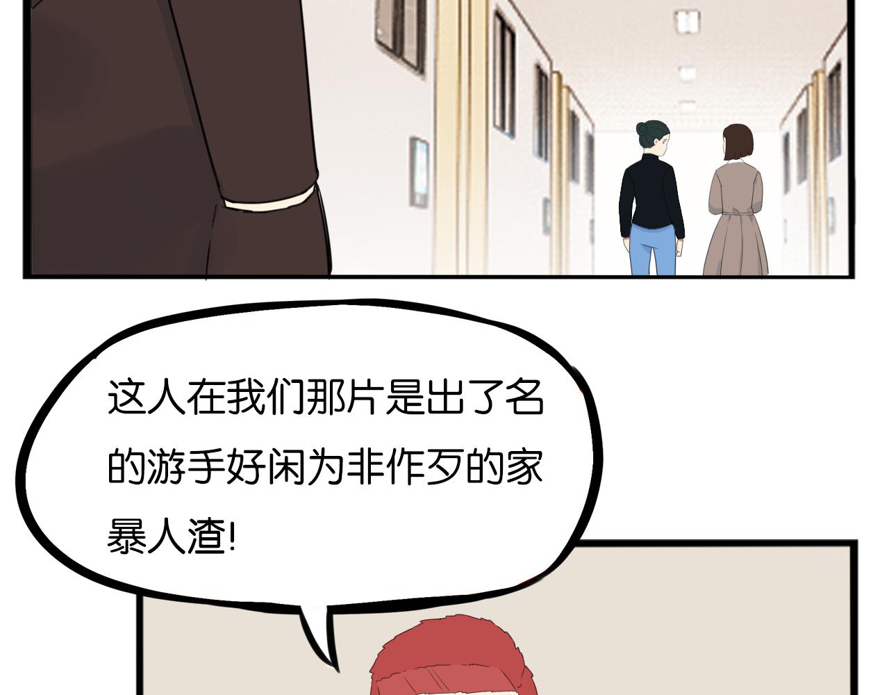 第252话文化宫315