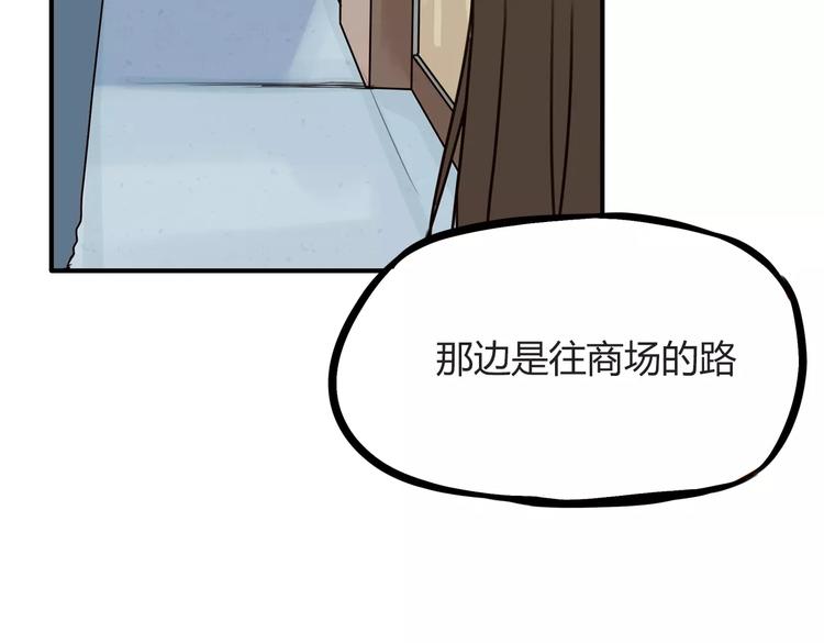 第83话 赚钱难道不是为了我嘛59
