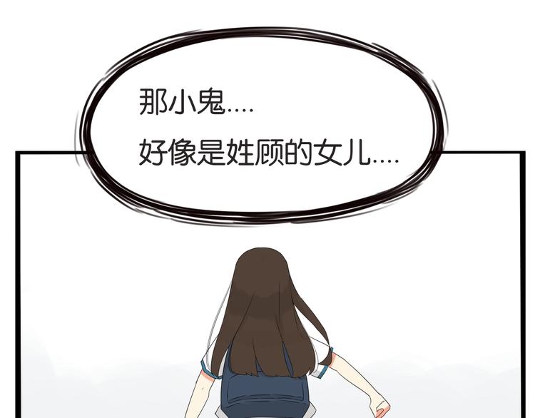 第144话 惨败59