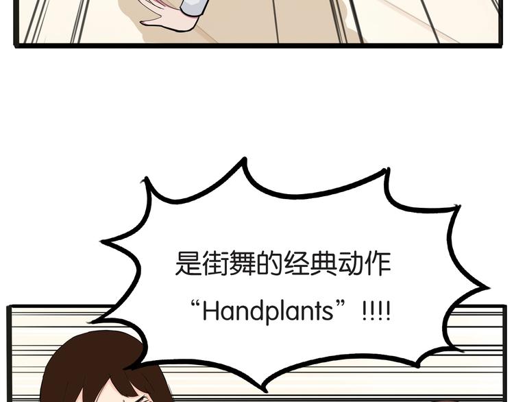第125话 男同学颜值对战43