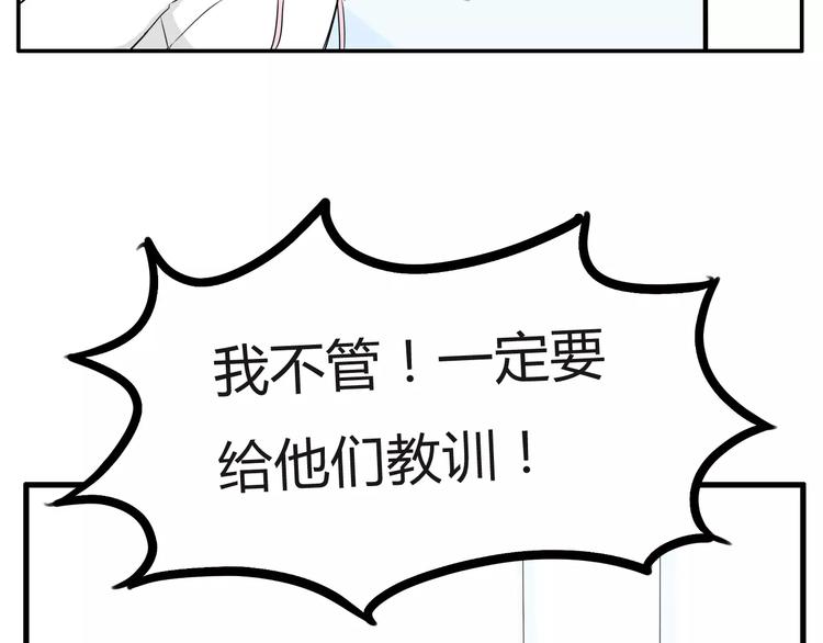 第100话 打飞你！21