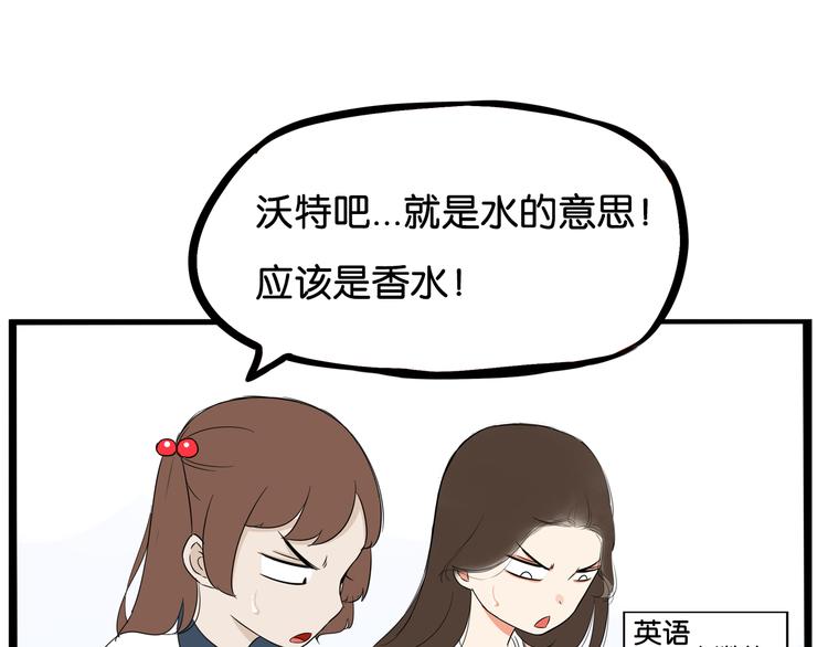 第185话  被迫成为盲人17