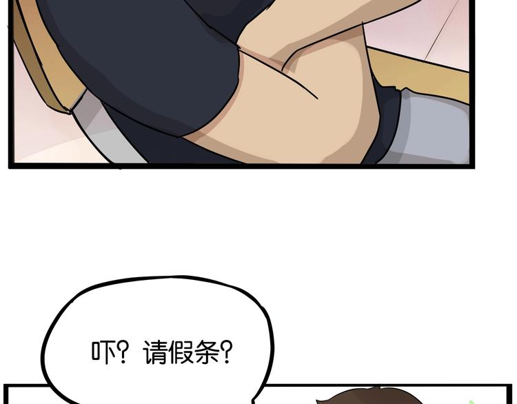 第168话 一直陪爸爸94