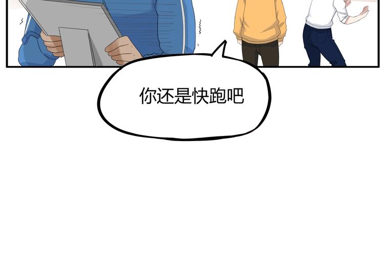 第122话 Tony之争76