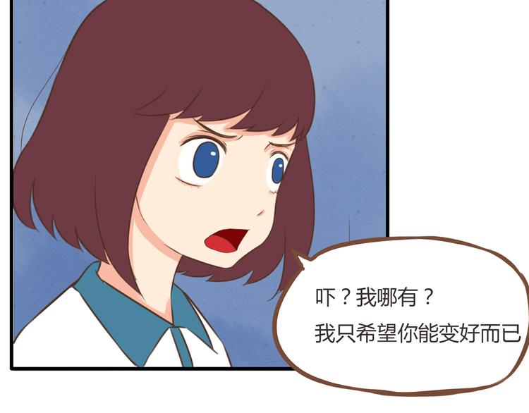 第54话 番外篇（上）19
