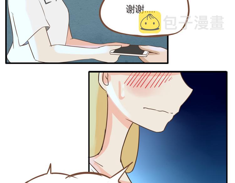 第50话 爱情的大楼轰然倒塌？53