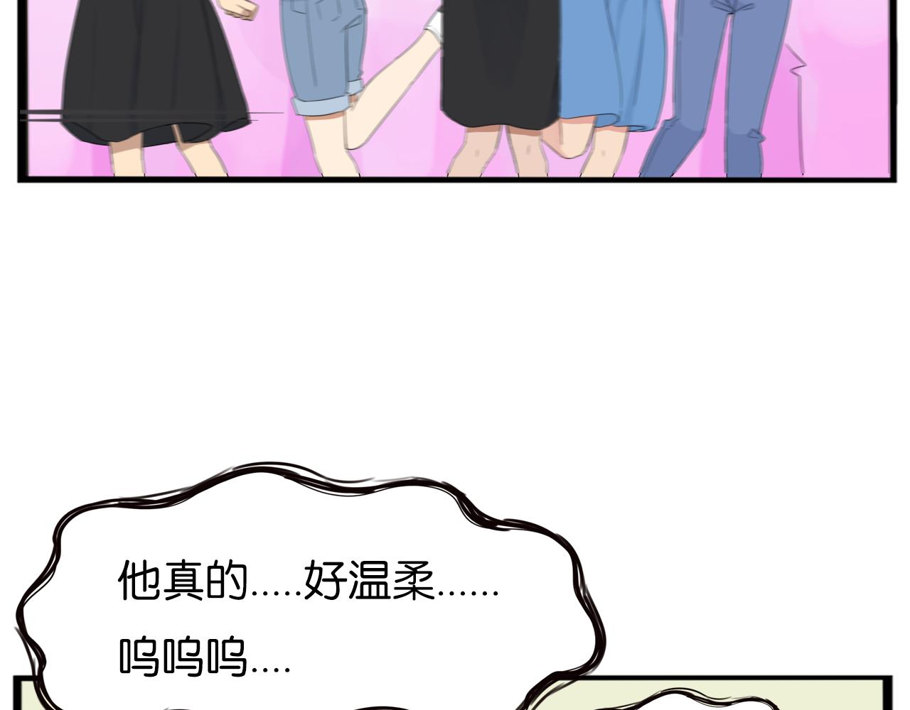 第254话 少年偶像与女孩(上）42