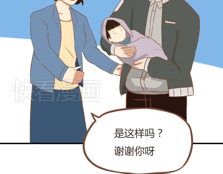 第32话 那个叔叔好奇怪32