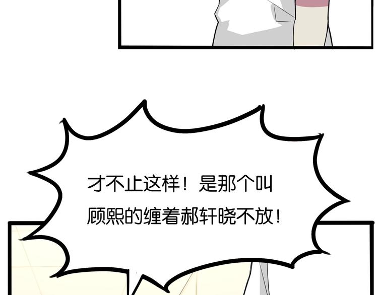 第130话 粉丝的挣扎17