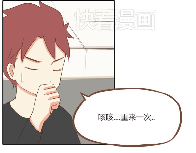 第44话 那个女孩有点特别16