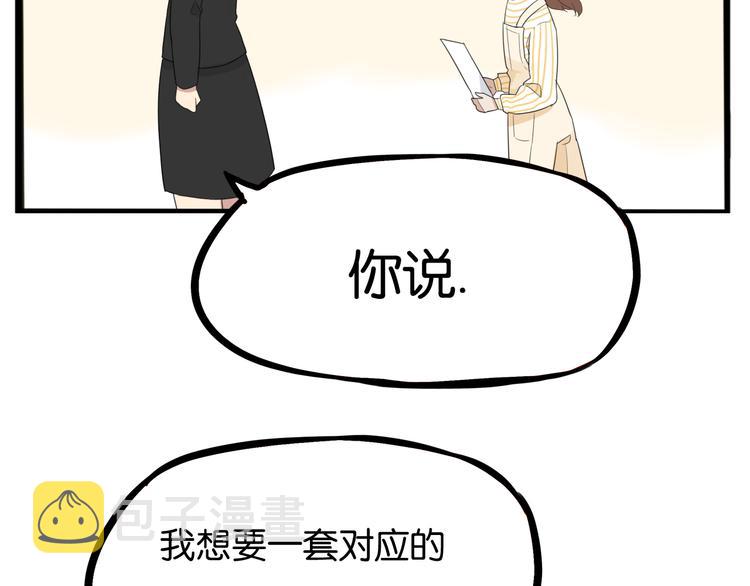 第207话 偶像选拔篇1761