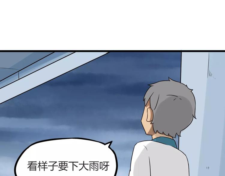 第79话 男孩间的争风吃醋46