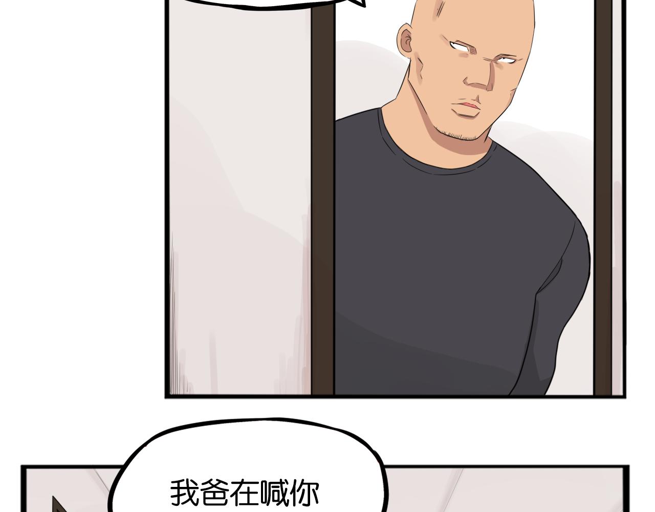 第238话 男人的气魄62