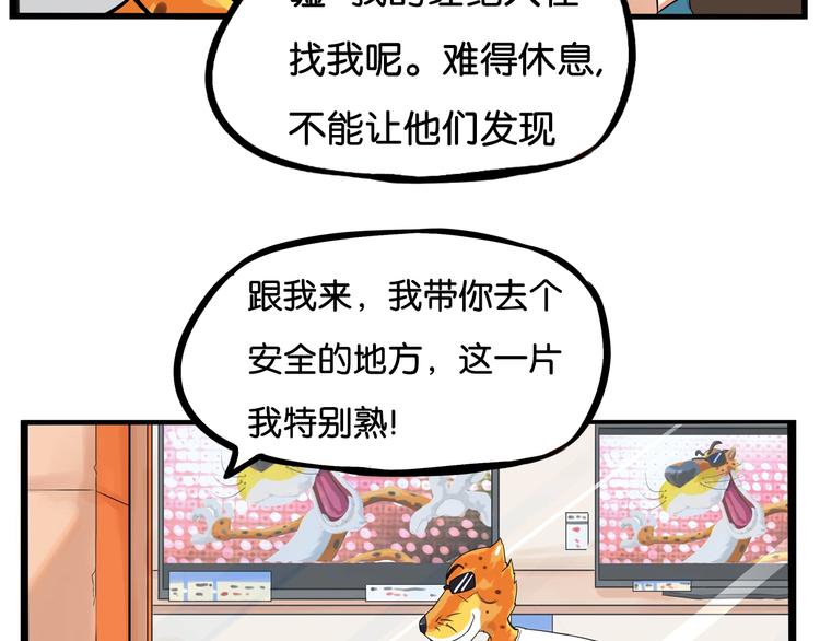 第184话  直播事故86
