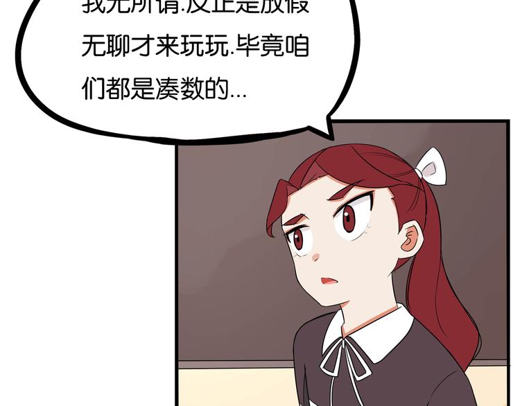 第192话 偶像选拔篇269