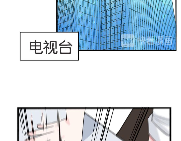 第212话 偶像选拔篇2232