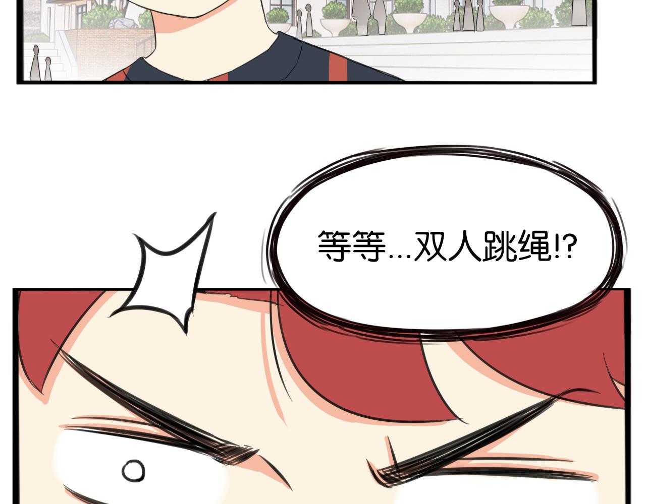 第248话 家长会与运动会550