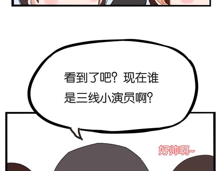 第157话 羡慕我？25