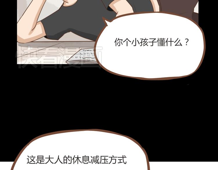 第38话 美梦总是被女儿踹翻38