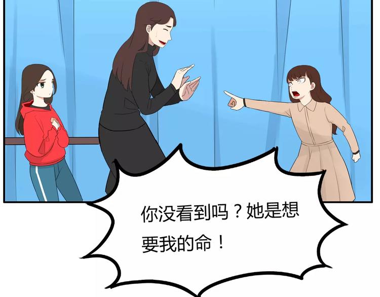 第103话 合作愉快12
