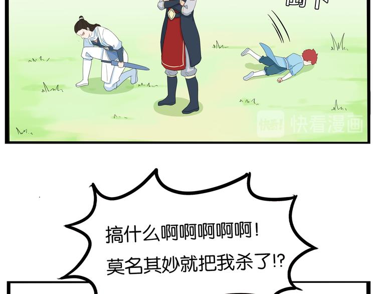 180话 萌妹or壮汉顾熙!?54