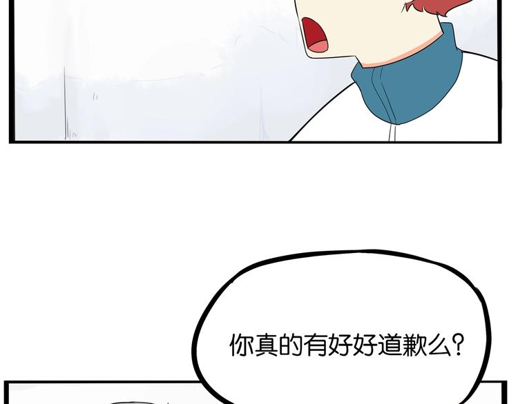 第175话  解除误会239